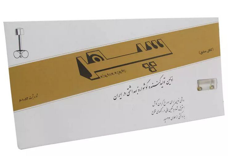 photo_2025-07-09_11-50-36